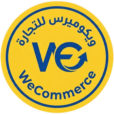 Wecommerce for Trade logo